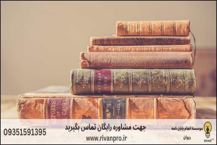 مراحل گامبهگام انجام پایاننامه تاریخ ایران باستان