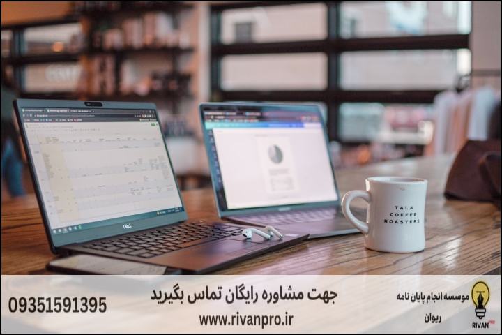 فهرست مطالب