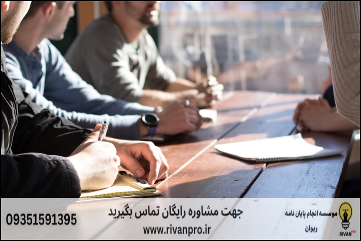 جدول مقایسهای: موسسه پژوهشی معتبر در برابر خدمات غیرحرفهای