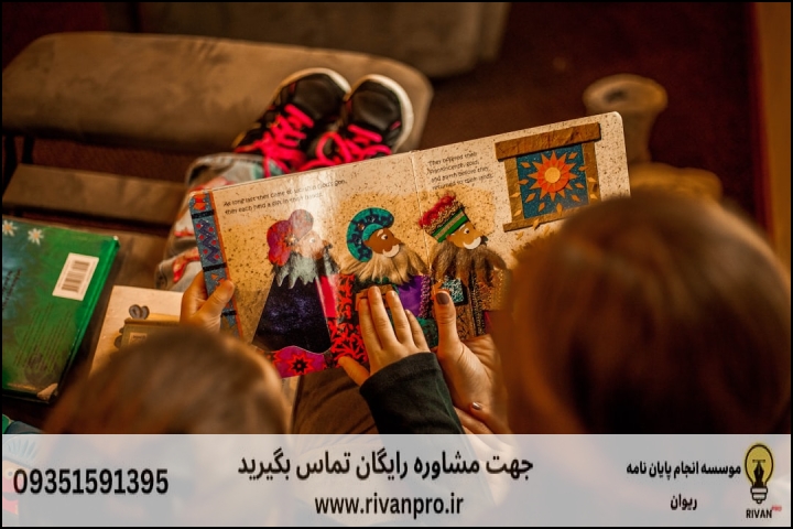 فهرست مطالب