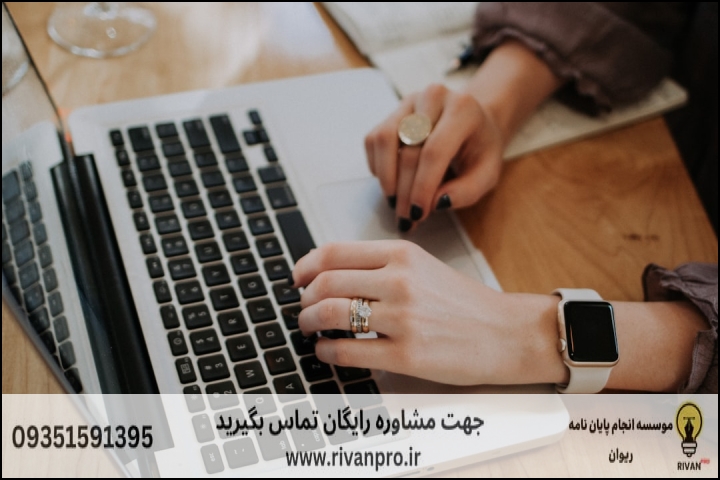 10 بهترین موسسه انجام پایان نامه رشته آموزش زبان فارسی — تصویر 2