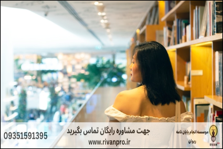 چرا مشاوره در پایاننامه ادبیات تطبیقی ضروری است؟