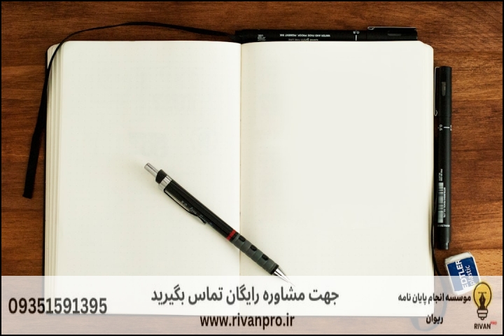 بهترین موسسه انجام پایان نامه ادبیات عامه چه ویژگیهایی دارد؟