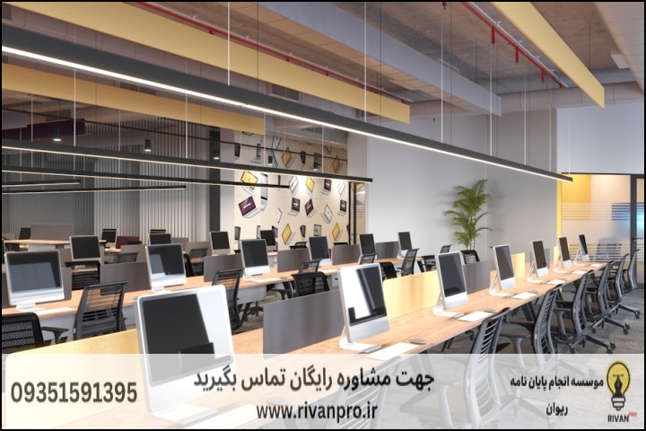 معیارهای ارزیابی و انتخاب موسسه پژوهشی معتبر