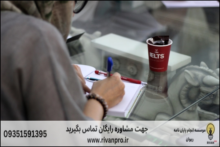 چرا انتخاب موسسه تخصصی برای پایان نامه نقد ادبی اهمیت دارد؟
