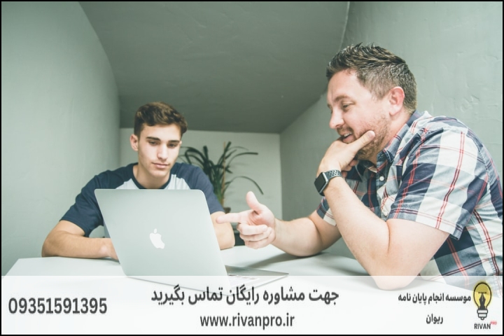 10 بهترین موسسه انجام پایان نامه در خرم آباد — تصویر 3