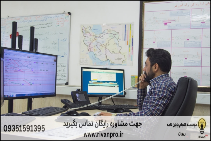 10 بهترین موسسه انجام پایان نامه رشته آب و هواشناسی