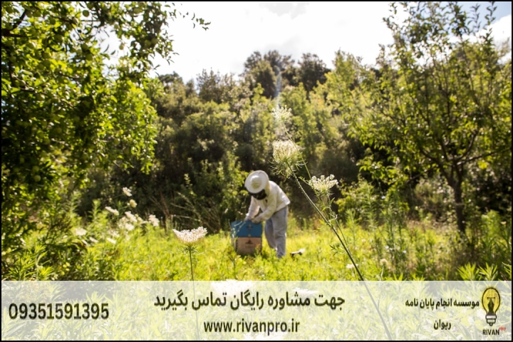 10 بهترین موسسه انجام پایان نامه رشته ژئومورفولوژی و مهندسی محیط