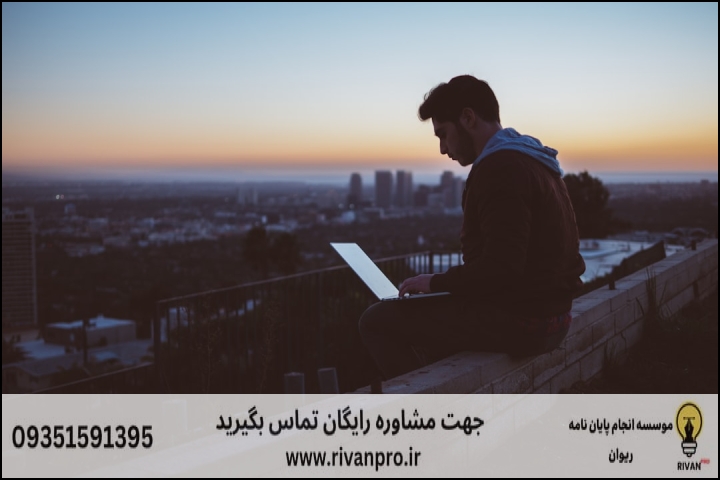 معرفی ۱۰ موسسه برتر انجام پایان‌نامه جغرافیا محیط زیست شهری