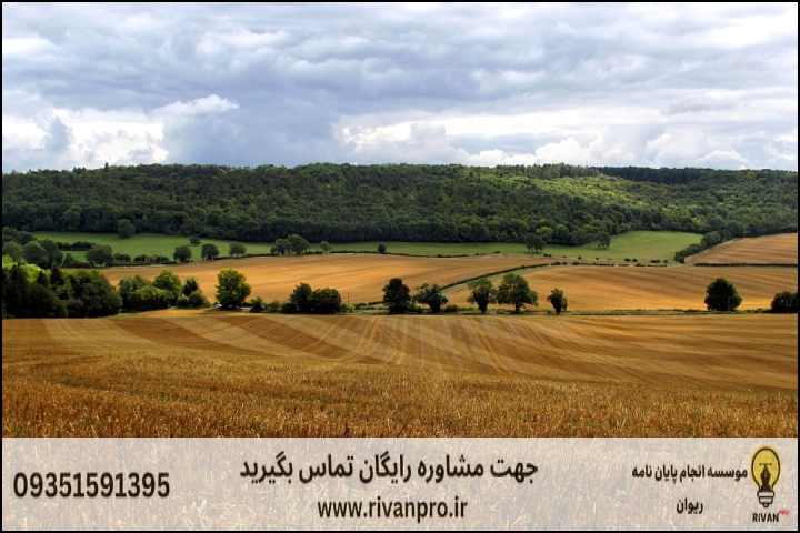 10 بهترین موسسه انجام پایان نامه رشته جغرافیا توسعه اقتصاد روستایی