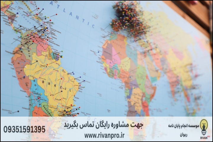10 بهترین موسسه انجام پایان نامه رشته جغرافیای سیاسی