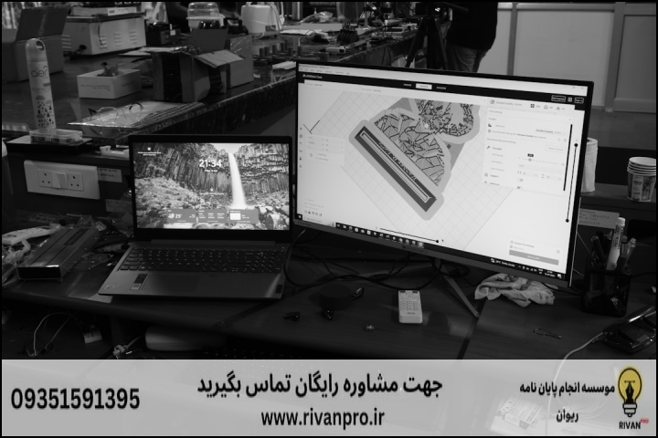 معیارهای تخصصی ارزیابی موسسات پژوهشی ژئوتوریسم
