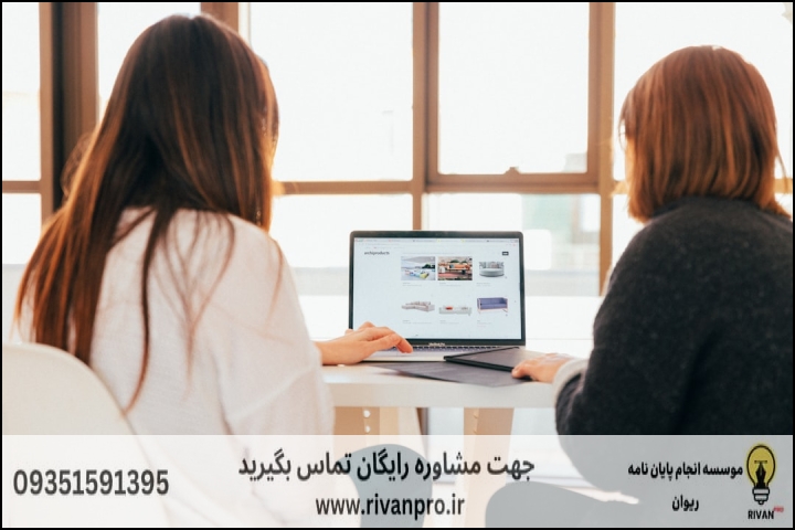 10 بهترین موسسه انجام پایان نامه در پرند — تصویر 1