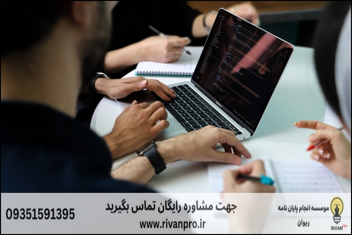 معرفی ۱۰ موسسه برتر در حوزه اقتصاد مالی اسلامی