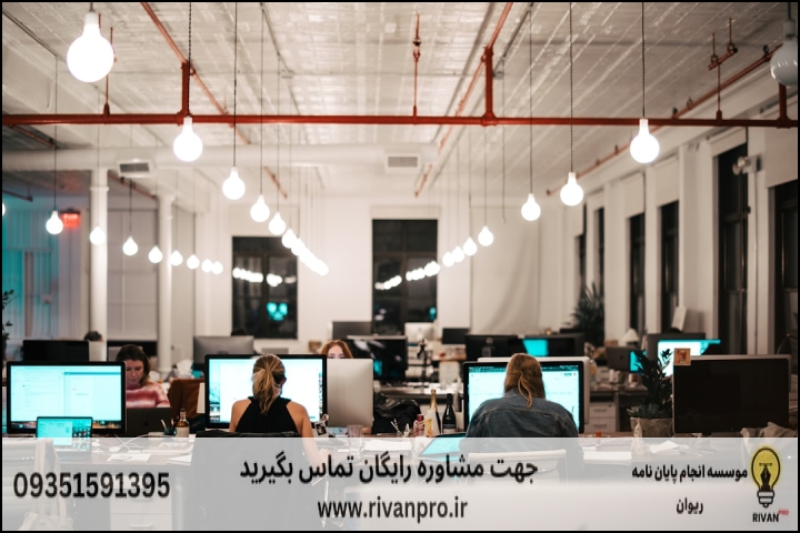 10 بهترین موسسه انجام پایان نامه در باغستان — تصویر 2