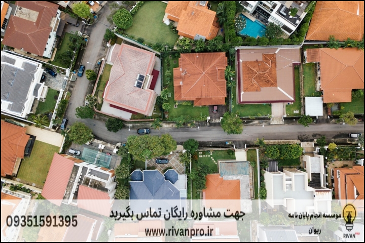 10 بهترین موسسه انجام پایان نامه رشته اقتصاد مسکن