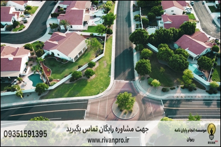 چرا پایاننامه اقتصاد مسکن نیازمند دانش تخصصی است؟