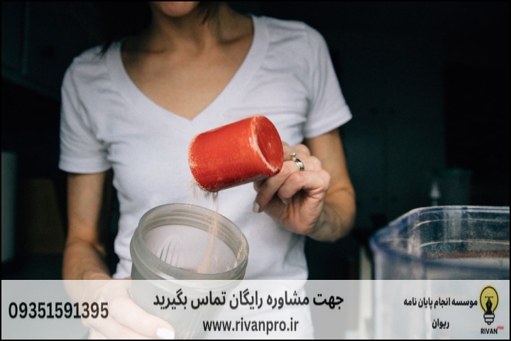 10 بهترین موسسه انجام پایان نامه رشته فیزیولوژی و تغذیه ورزشی
