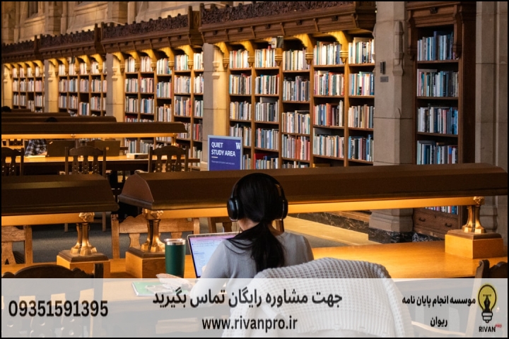 10 بهترین موسسه انجام پایان نامه رشته جغرافیا برنامه ریزی آمایش سرزمین — تصویر 1