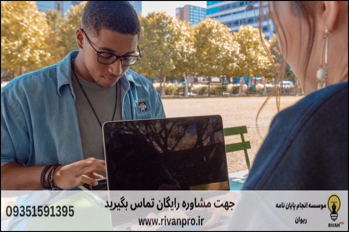 10 بهترین موسسه انجام پایان نامه در سنندج — تصویر 1