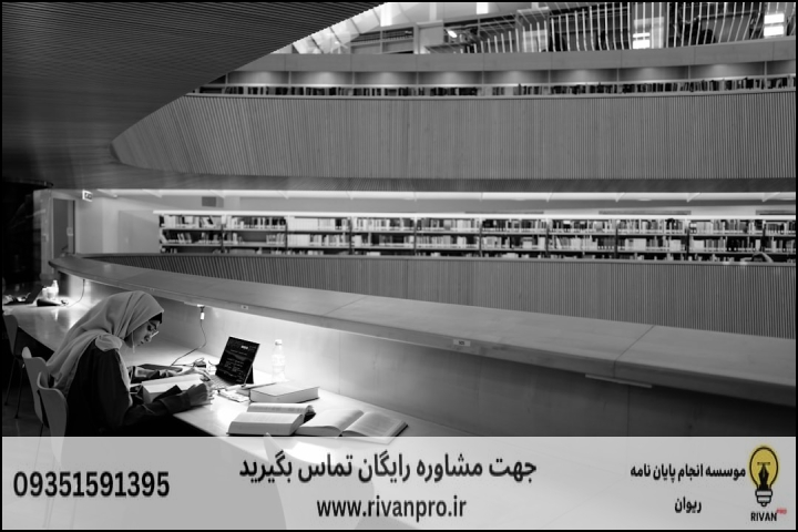 معرفی 10 موسسه برتر انجام پایان نامه در کیلان