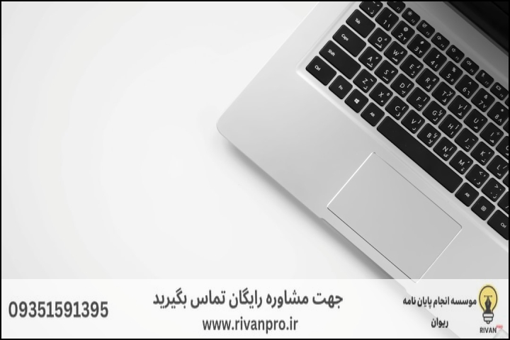 جدول مقایسه ویژگیهای کلیدی خدمات پژوهشی