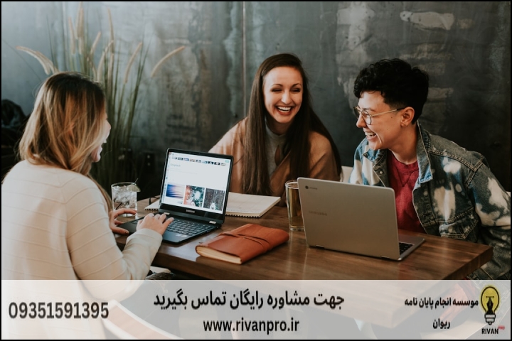 معیارهای علمی و ساختاری برای سنجش اعتبار یک موسسه