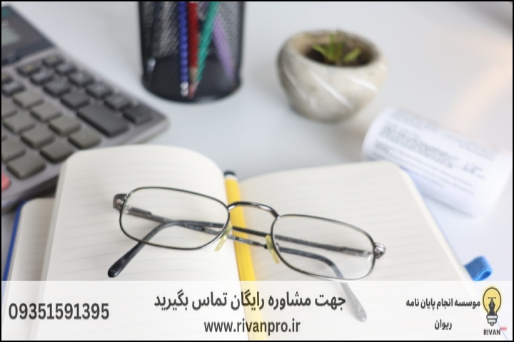 جدول چکلیست و مراحل تدوین پایاننامه استاندارد ادبیات روایی