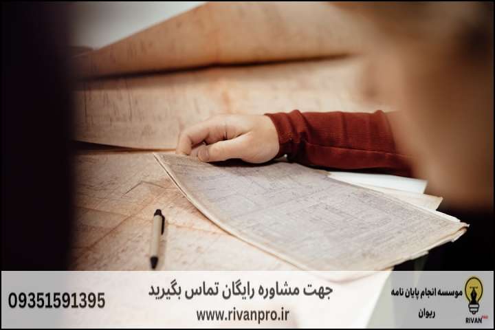 10 بهترین موسسه انجام پایان نامه رشته زبان های باستانی ایران