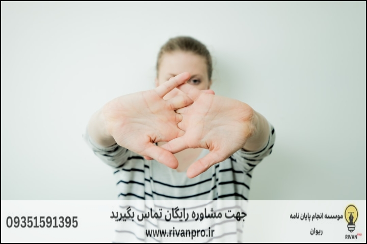 معیارهای انتخاب موسسه معتبر در گرایش زبان‌شناسی ناشنوایی