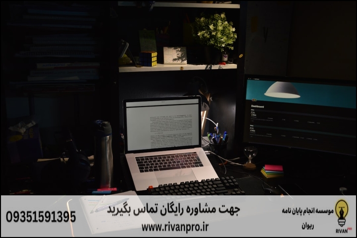 فهرست مطالب مقاله