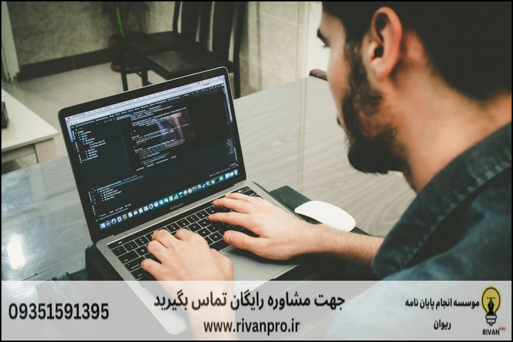10 بهترین موسسه انجام پایان نامه رشته زبان شناسی رایانشی