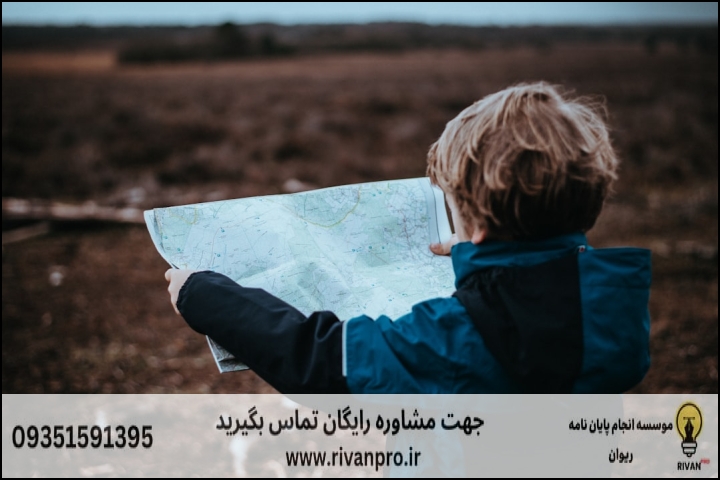 10 بهترین موسسه انجام پایان نامه رشته جغرافیا و برنامه ریزی روستایی