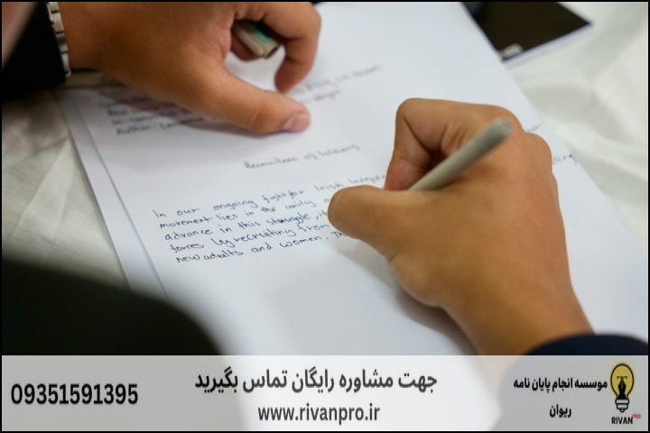 10 بهترین موسسه انجام پایان نامه رشته مدیریت ورزشی