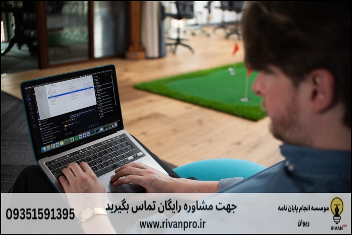 معیارهای کلیدی در ارزیابی موسسات مشاوره پایاننامه روانشناسی ورزشی