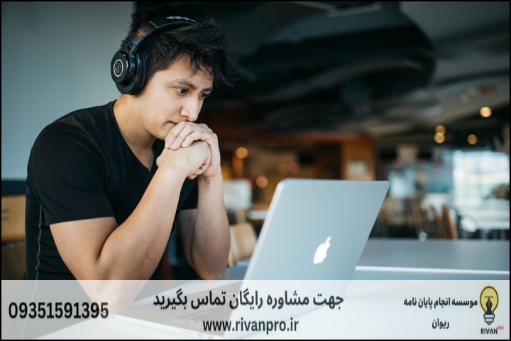 10 بهترین موسسه انجام پایان نامه در لاهیجان — تصویر 2