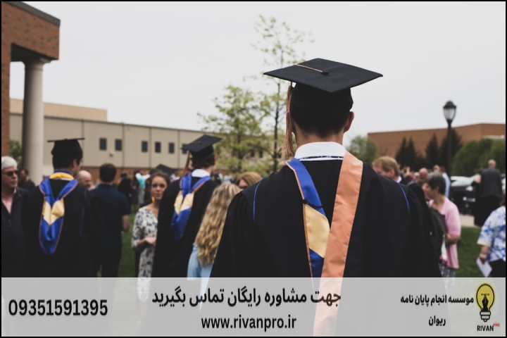 10 بهترین موسسه انجام پایان نامه رشته اقتصاد مالی اسلامی — تصویر 1