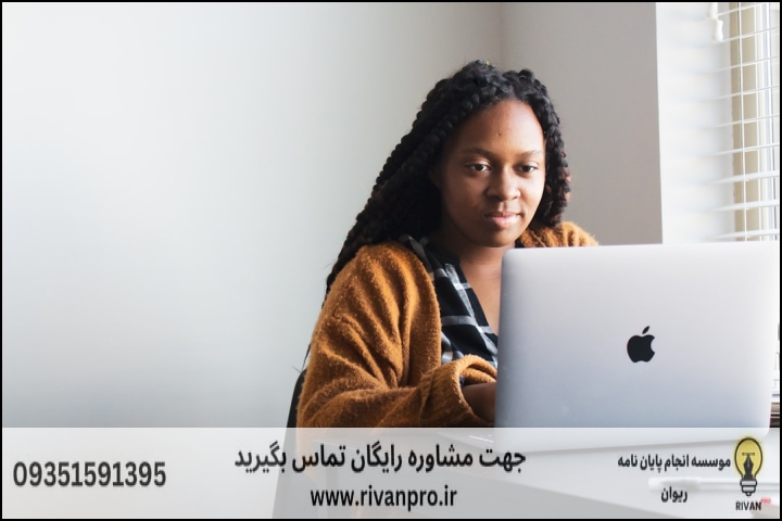 10 بهترین موسسه انجام پایان نامه رشته توسعه اقتصادی و برنامه ریزی