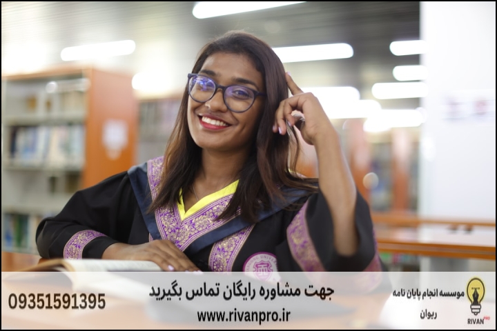معرفی ۱۰ موسسه برتر انجام و مشاوره پایاننامه در اکباتان و آزادی