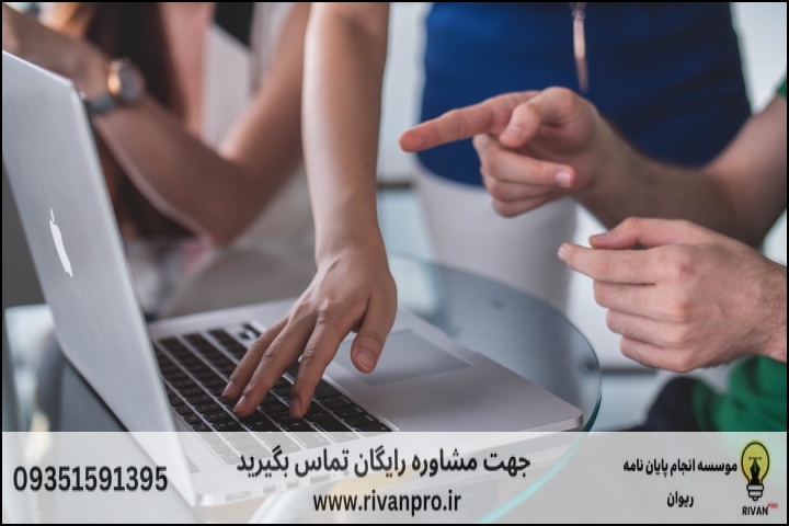 10 بهترین موسسه انجام پایان نامه در نیشابور — تصویر 1