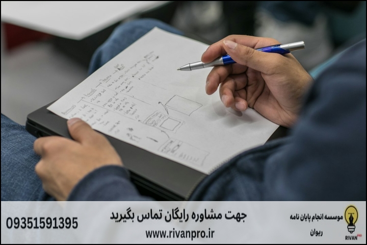 10 بهترین موسسه انجام پایان نامه رشته جامعه شناسی ورزش
