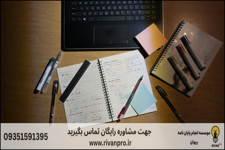 معیار اصلی برای انتخاب یک موسسه معتبر انجام پایان نامه چیست؟