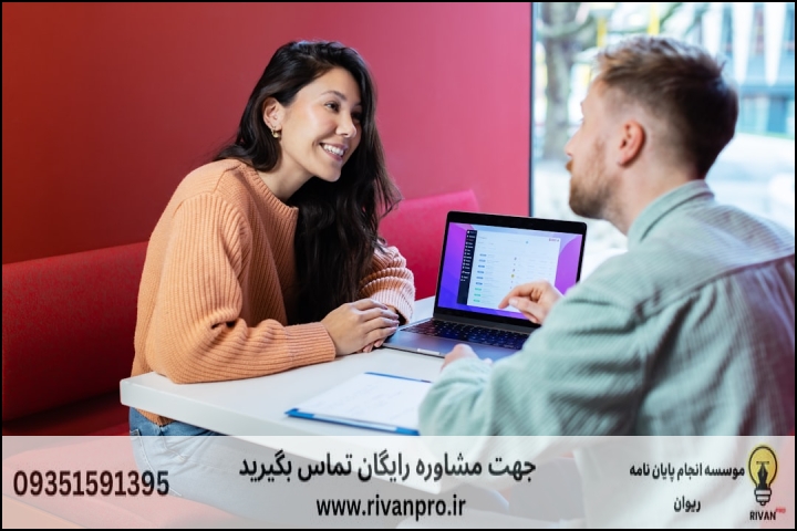 10 بهترین موسسه انجام پایان نامه در باقرشهر — تصویر 1
