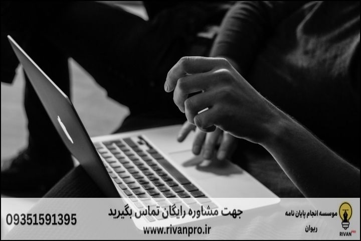 مراحل استاندارد تدوین پایان‌نامه از پروپوزال تا دفاع