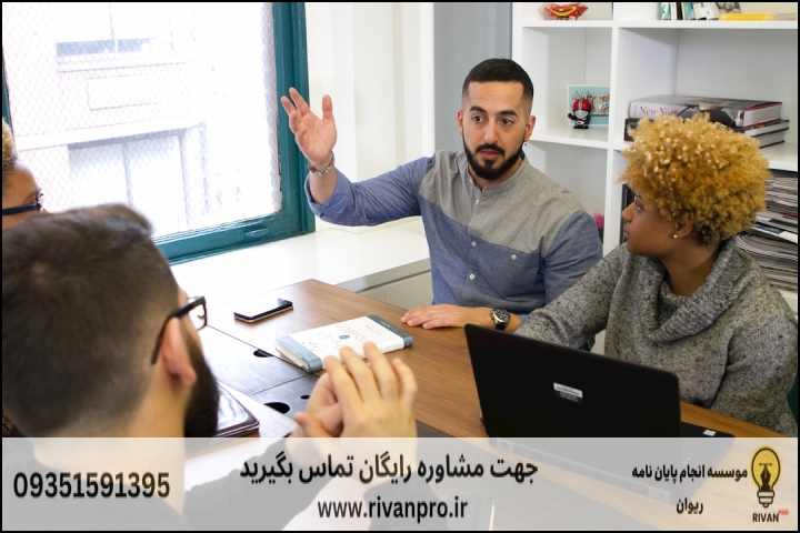 10 بهترین موسسه انجام پایان نامه در گرگان — تصویر 1