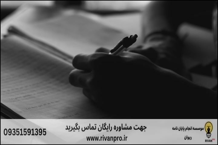 10 بهترین موسسه انجام پایان نامه در میانه — تصویر 3