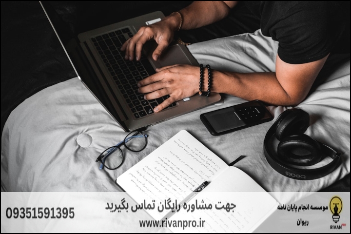 10 بهترین موسسه انجام پایان نامه در باقرشهر — تصویر 2
