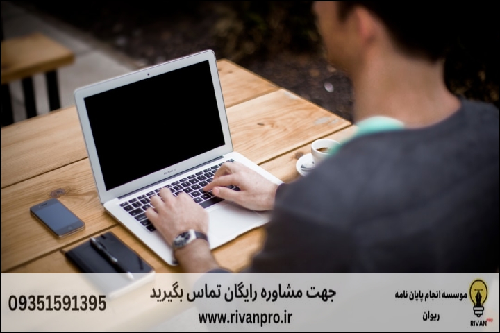 10 بهترین موسسه انجام پایان نامه در لواسان