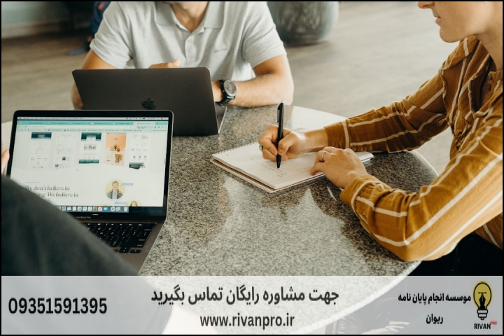 10 بهترین موسسه انجام پایان نامه در پرند — تصویر 2