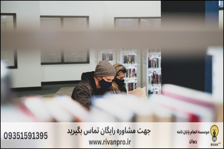 10 بهترین موسسه انجام پایان نامه رشته واژه گزینی و اصطلاح شناسی